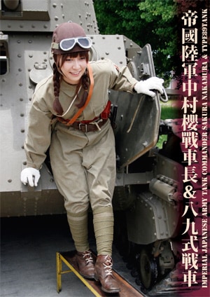 希少】 大日本帝国旧日本軍 戦時中 個人 写真 アルバム 満州