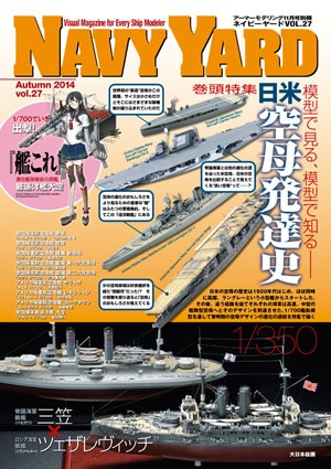 ͥӡ䡼 VOL.27