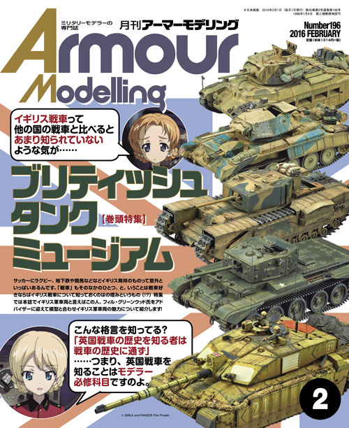 ������ޡ���ǥ��2016ǯ2���