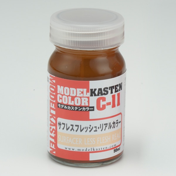 サフレスフレッシュ・リアルカラー - MODELKASTEN