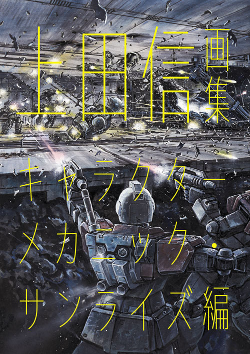 ���� ���轸 ����饯�����ᥫ�˥å�������饤����