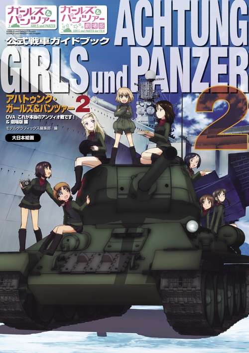 ���ϥȥ��󥯡������륺���ѥ�ĥ���2