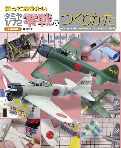 ZEROゼロ1～72巻 ZEROゼロ1～72巻 hqdefault.jpg