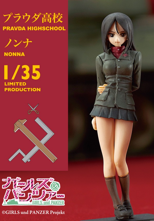 ガールズ&パンツァー　1/35スケールプラスチックモデルキット/プラウダ高校 Amazon | プラッツ(PLATZ) ガールズ&パンツァー最終章 T-34/85