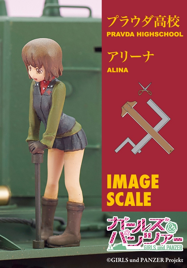 ガールズ&パンツァー　1/35スケールプラスチックモデルキット/プラウダ高校 Amazon | プラッツ(PLATZ) ガールズ&パンツァー最終章 T-34/85