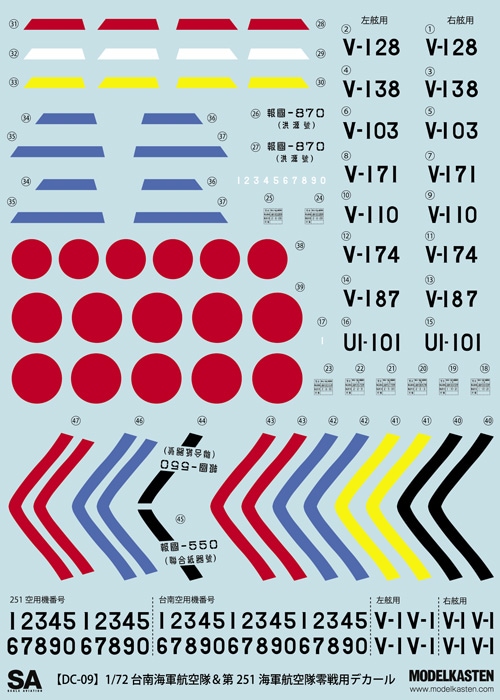 1/72������Ҷ������251�����Ҷ��������ѥǥ�����