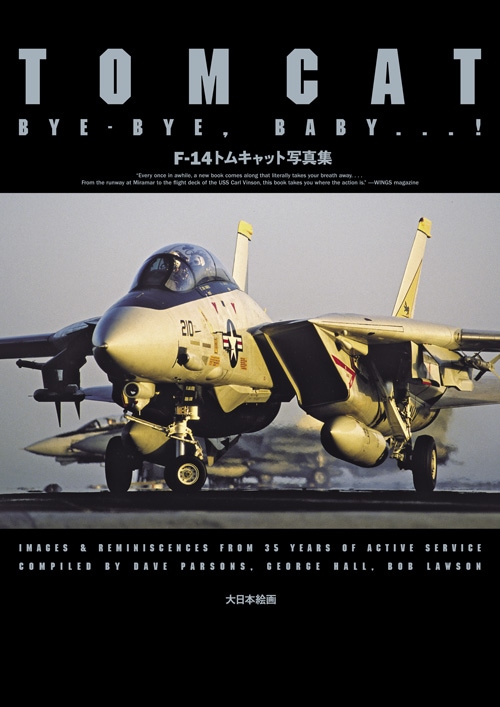 F-14 �ȥ७��åȼ̿��� ��BYE-BYE, BABY...!��