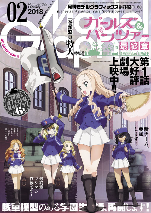 月刊モデル誌「HOBBY」特集号セット Amazon.co.jp: 模型・フィギュア・プラモデル - 趣味・その他: 本