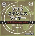 եȥƥ쥹磻䡼0.9mm