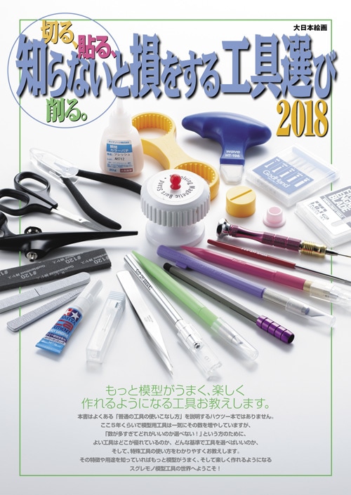 �ڤ롢Ž�롢��롣2018 �Τ�ʤ���»�򤹤빩������