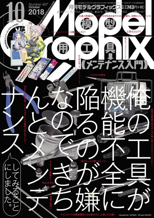 本の雑誌創刊40周年完全復刻版創刊号~10号BOXセット - メルカリ