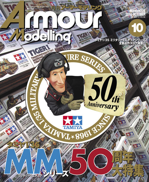 ������ޡ���ǥ��2018ǯ10���