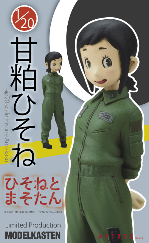 PLAMAX minimum factory ひそねとまそたん 1/20スケール 51phlvX+TML.jpg_BO30,255,255,