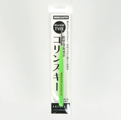 コリンスキー模型用面相筆 00号 - MODELKASTEN