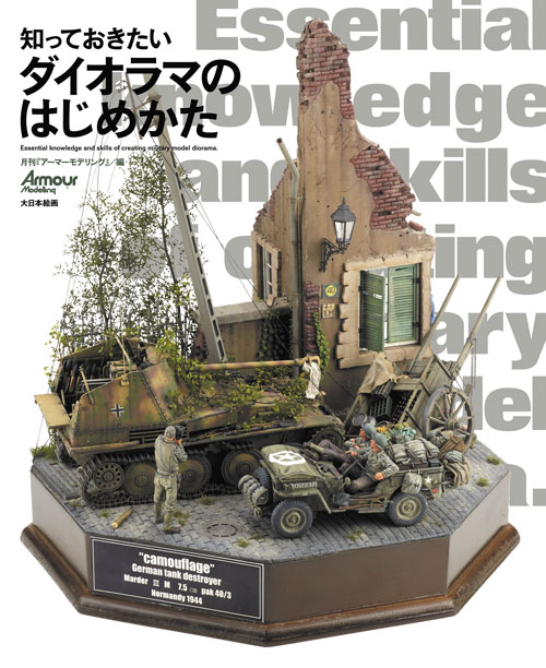 �ΤäƤ���������������ޤΤϤ��ᤫ��