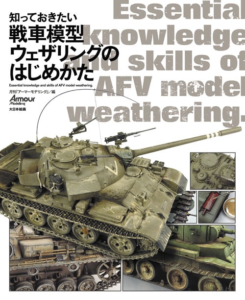 �ΤäƤ������� ����Ϸ���������󥰤ΤϤ��ᤫ��