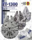  YT-1300 ߥ˥ࡦե륳 ʡåסޥ˥奢