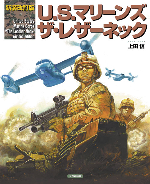 ���������� U.S.�ޥ꡼�� �����쥶���ͥå�