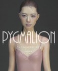 PYGMALION  ҥե奢Ůž夲