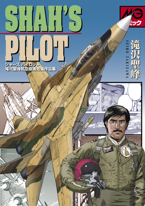 ���㡼���ѥ����å� ���������Ҷ����û�Ժ��ʽ�