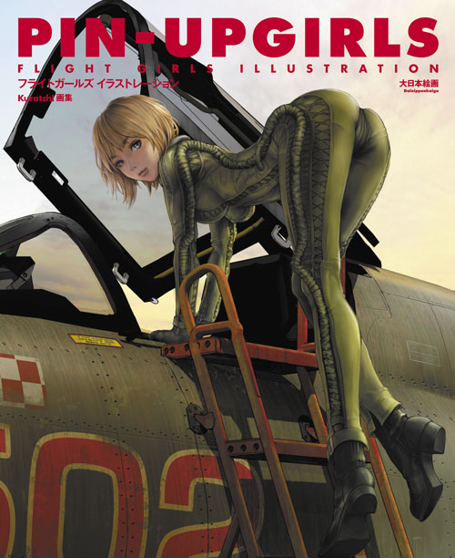 PIN-UP GIRLS ե饤ȥ륺 饹ȥ졼 Kuratch!轸
