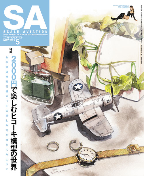 �ַ�������륢�������������2021ǯ5���