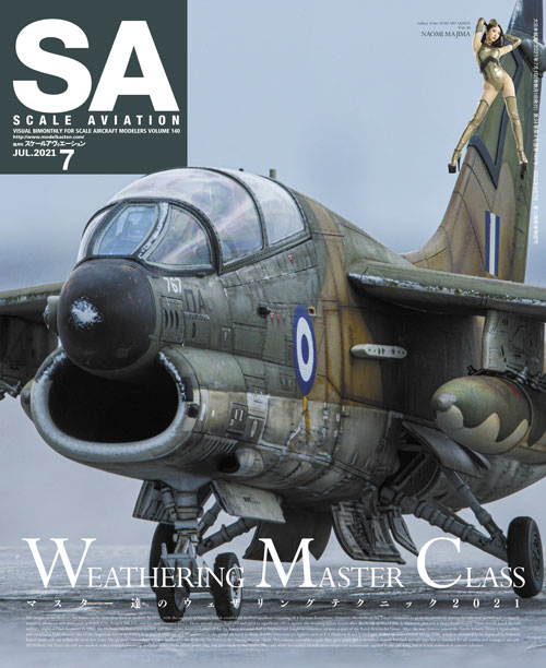 �ַ�������륢�������������2021ǯ7���