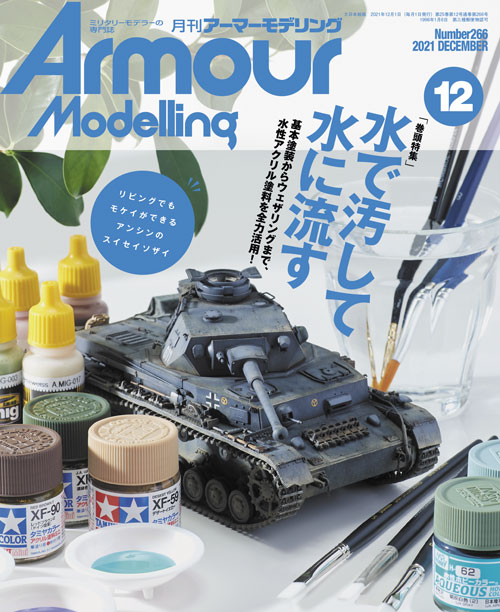 ������ޡ���ǥ��2021ǯ12���