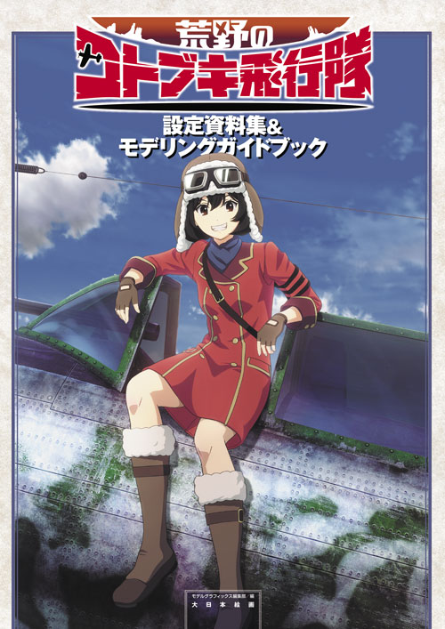 �ع���Υ��ȥ֥���������������������ǥ�󥰥����ɥ֥å�