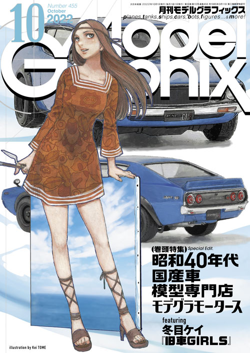 ǥ륰եå2022ǯ10