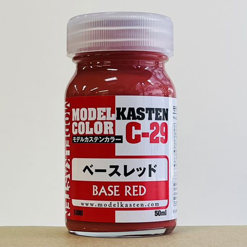 ベースレッド MODELKASTEN