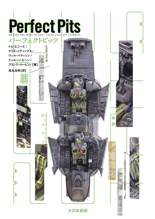 �ѡ��ե����ȥԥå�