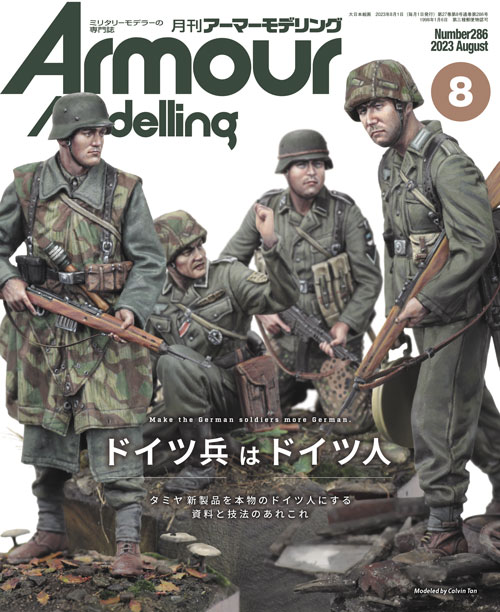 1/35ドイツ兵8体完成品 Valkyrie Miniature[VM35006]1/35 現用 西ドイツ陸軍戦車兵