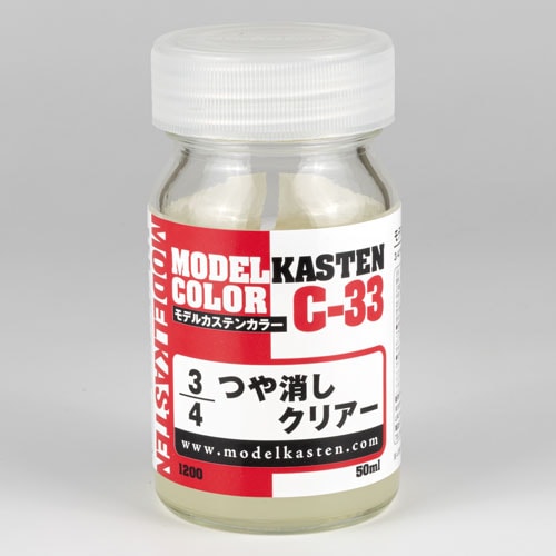 3/4 つや消しクリアー - MODELKASTEN