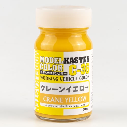 クレーンイエロー - MODELKASTEN
