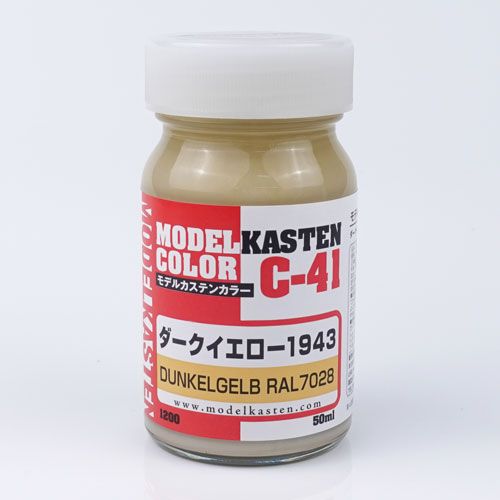 モデルカステン製品 - MODELKASTEN