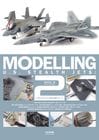 MODELLING U.S. STEALTH JETS�� 1/48����ꥫ���ƥ륹���������ƥ��˥å�