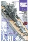 �ͥ��ӡ��䡼�� VOL.62