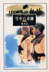 公式通販 - 人気アイテム多数 0100010000032.jpg 人文