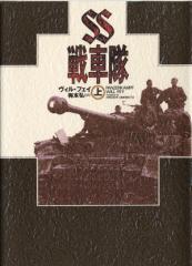 SS�����Ҿ崬��