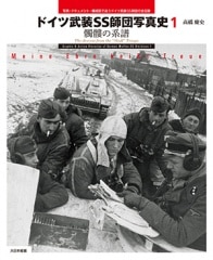 �ɥ�������SS���ļ̿��� 1