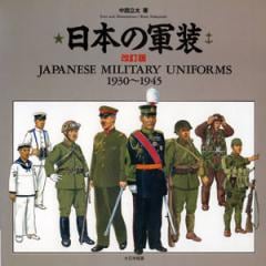 ���ܤη����β����ǡ�