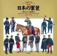 ���ܤη����β����ǡ�����������Ϫ����