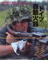 ��2����������ɥ��Ĥμ�ư�д�