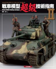 ����Ϸ� Ķ�� ���ѻ��� II