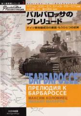 ȥ亮꡼2ХХåΥץ塼