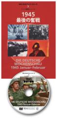 MG.DVD�֥å�3��1945 �Ǹ��ʳ��