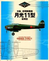 ��ǥ顼��������1�����11��