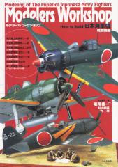 ��ǥ顼�����������åס�How to Build ���ܳ����� ��Ʈ����