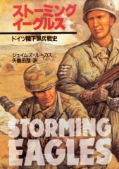 ���ȡ��ߥ󥰡��������륹